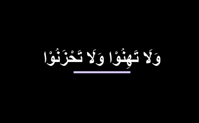 Wala Tahinu Wala Tahzanu Artinya dan Tulisan Arab